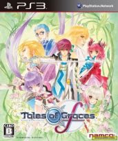 Tales Of Graces f